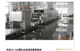 專業提供流水生產設備---TG500黃酒酒壇清洗灌裝機生產線